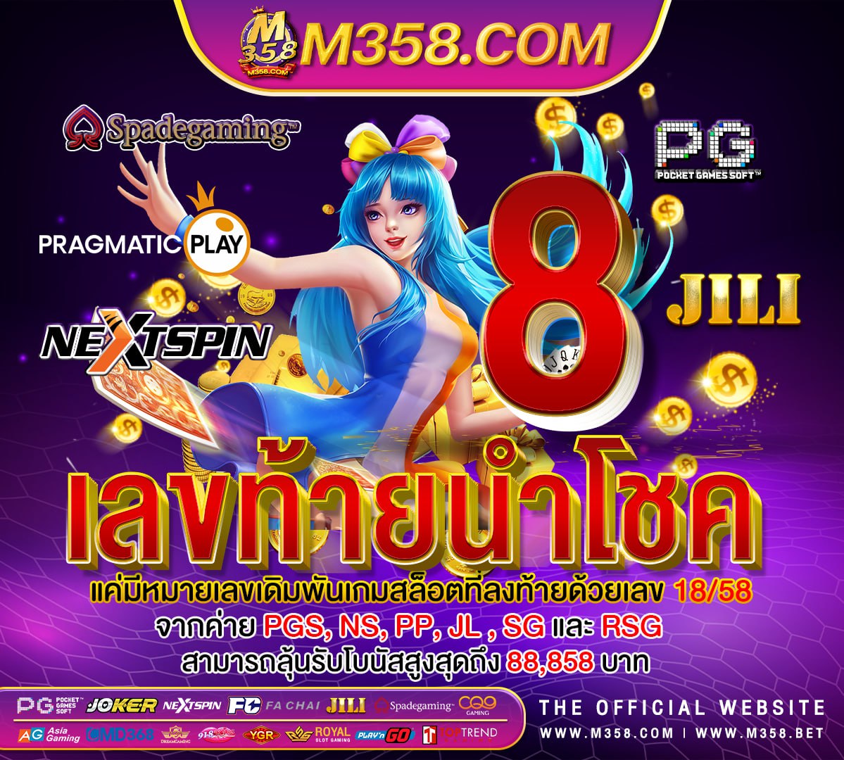 slotxo mobile download เล่น super slot หนา เว็บ